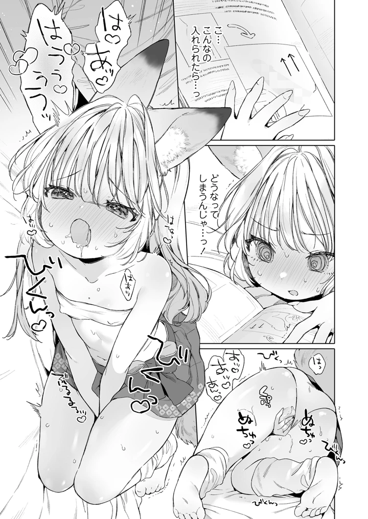 15ページ目