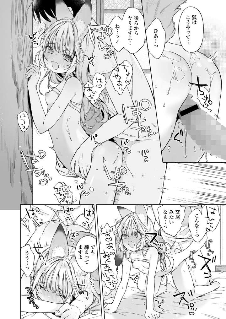 24ページ目