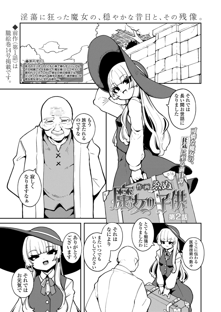 3ページ目