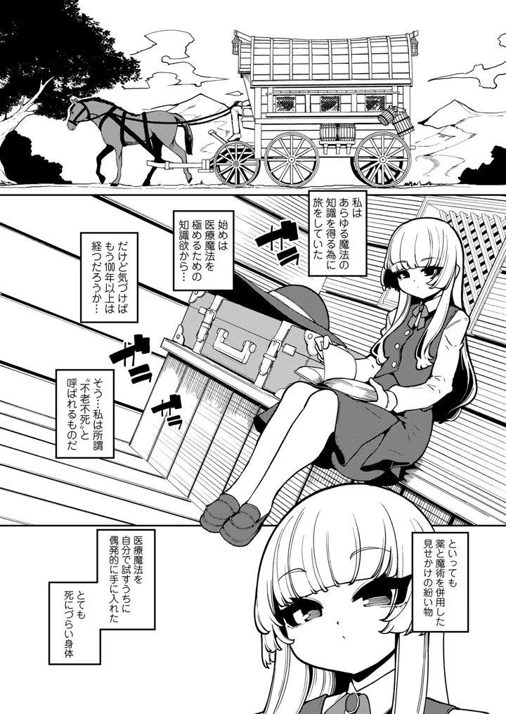 4ページ目