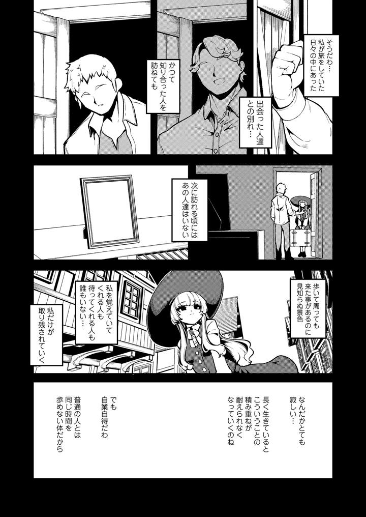 11ページ目