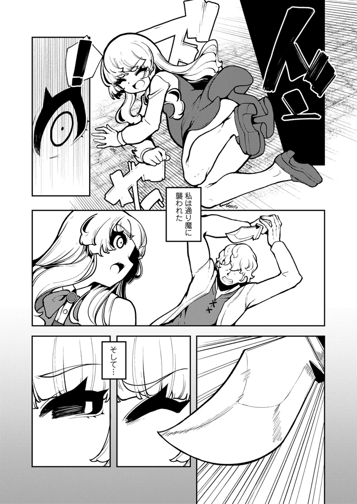 30ページ目