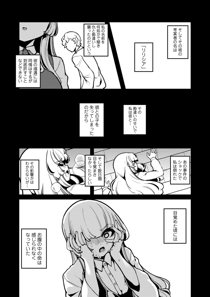 33ページ目