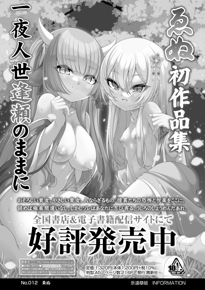 35ページ目