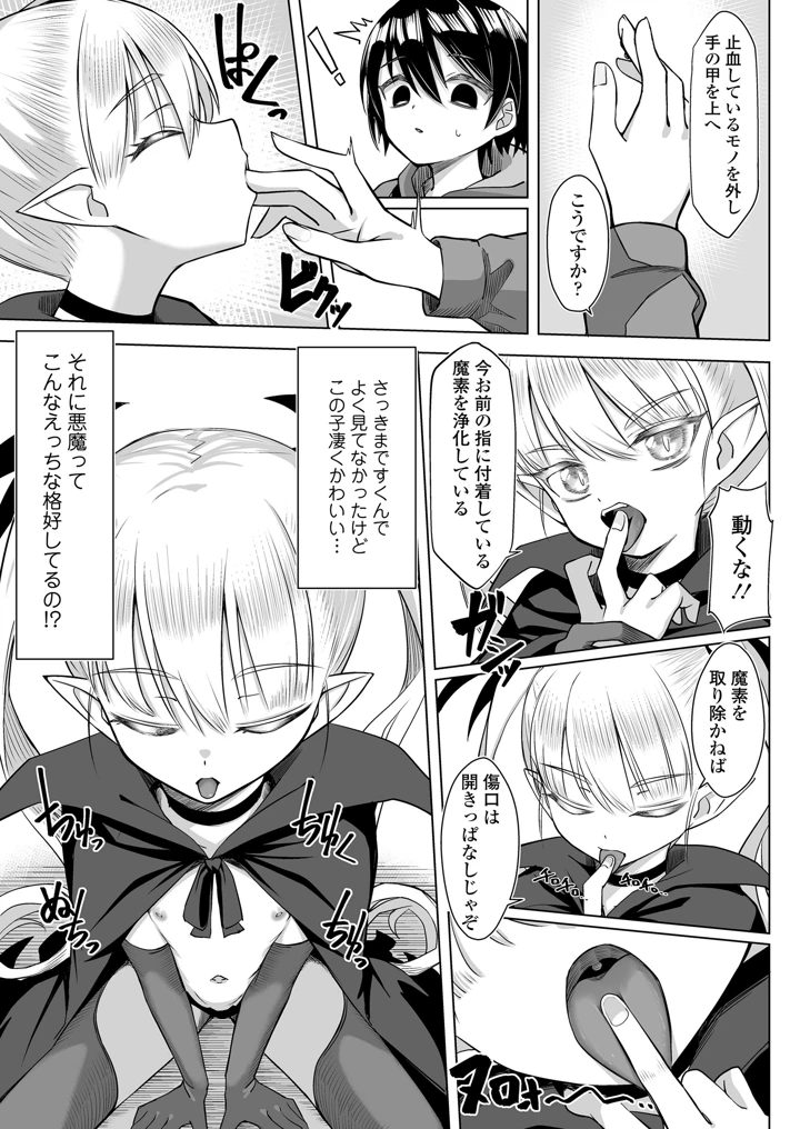 41ページ目