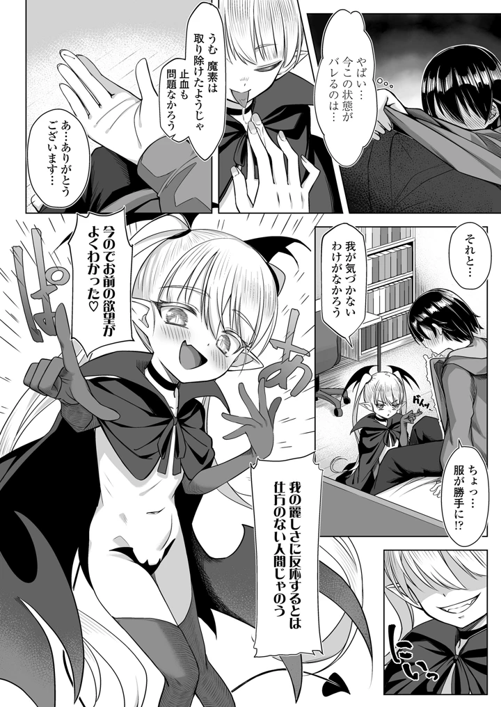 42ページ目