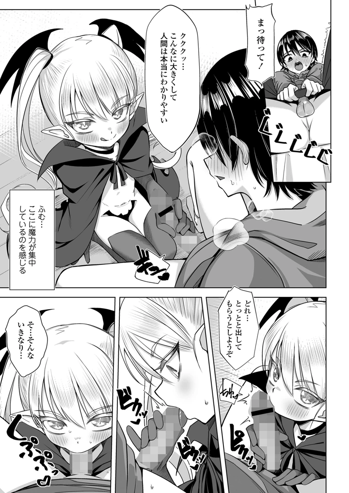 43ページ目