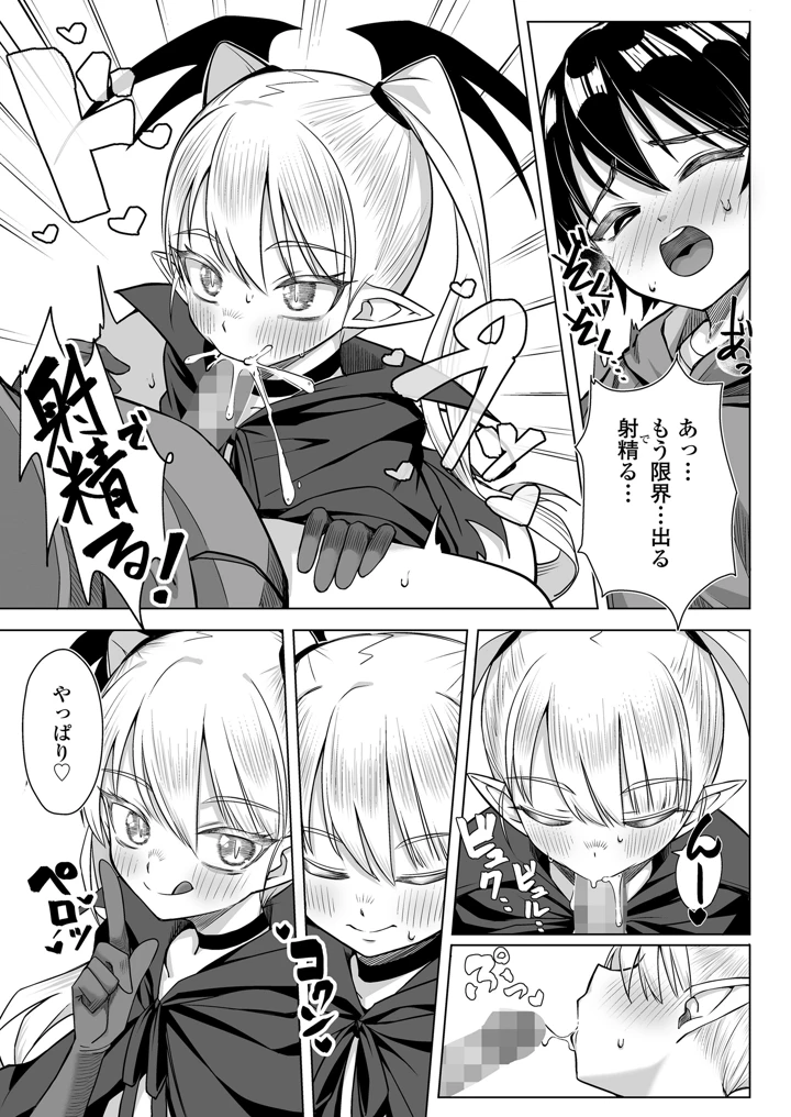 45ページ目