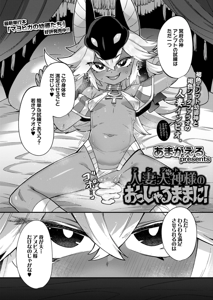 64ページ目