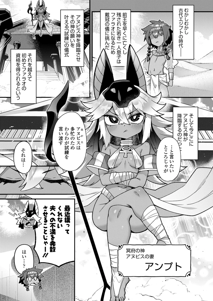 65ページ目
