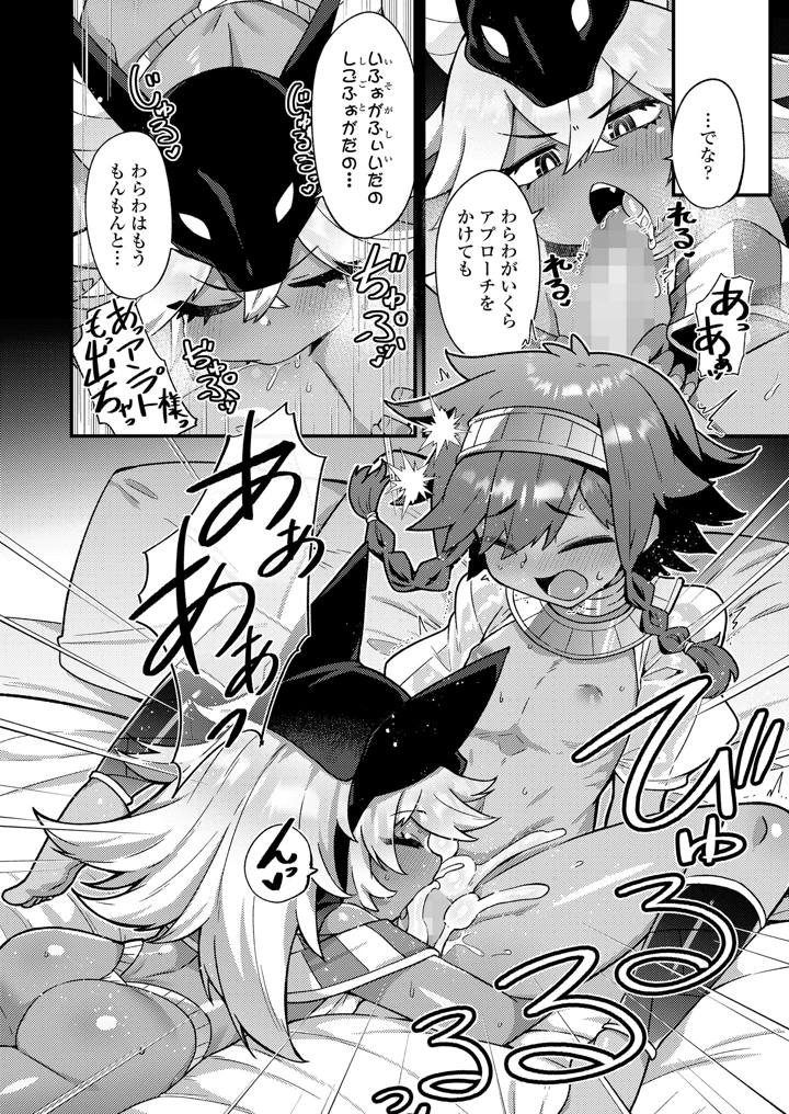 66ページ目