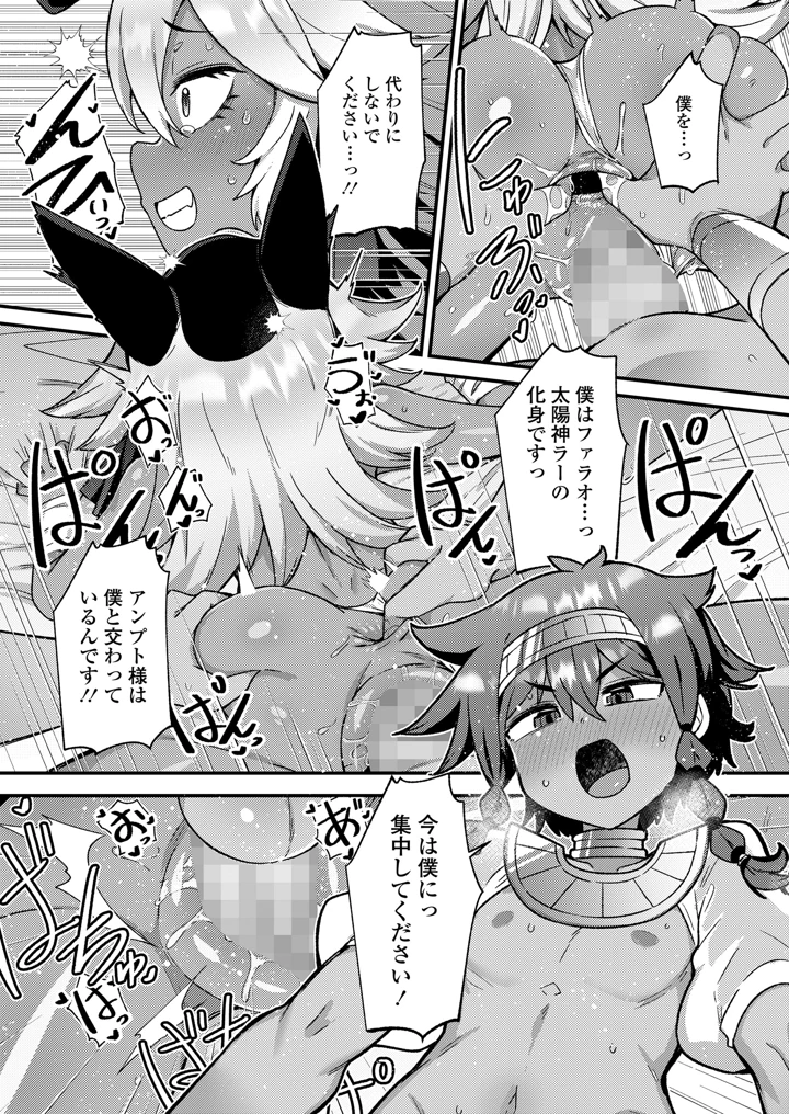 69ページ目