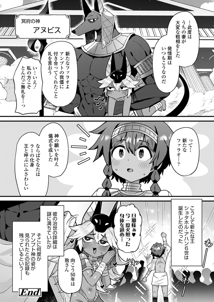 72ページ目