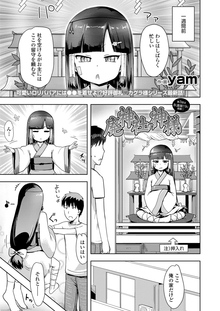 75ページ目
