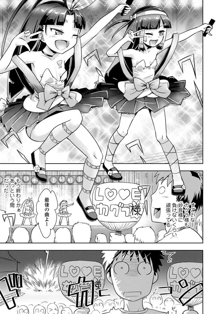 93ページ目