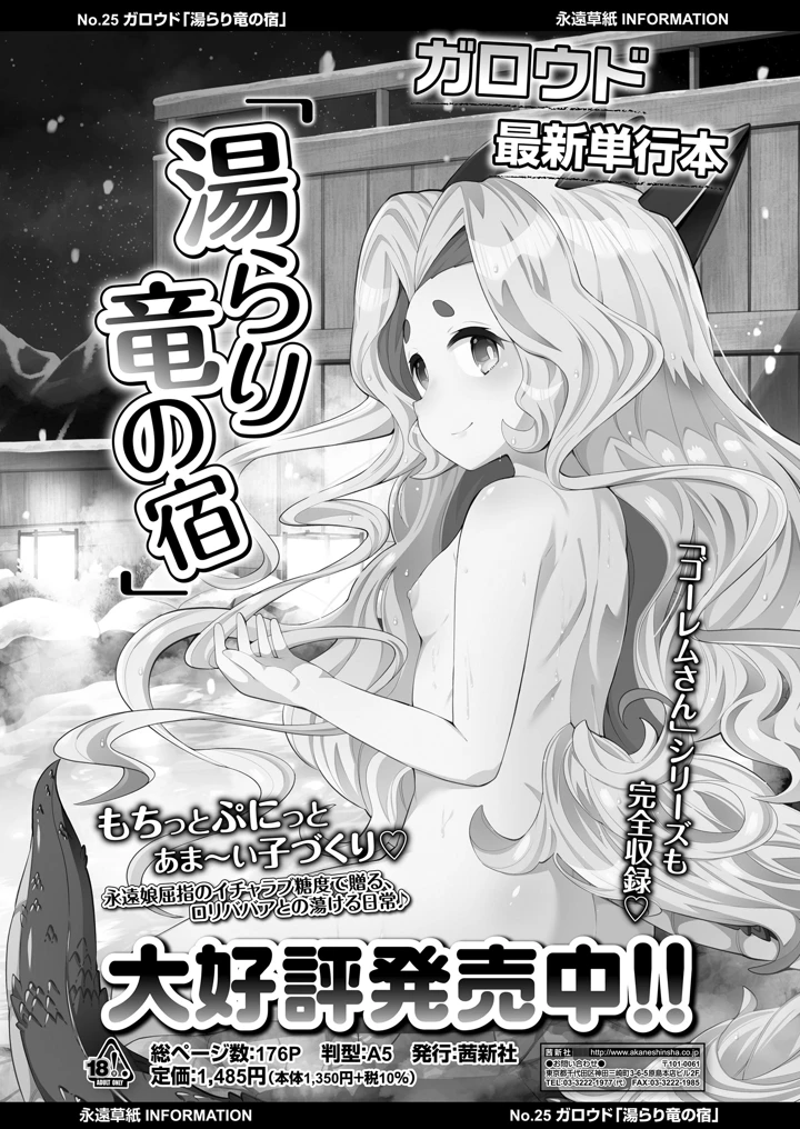 96ページ目