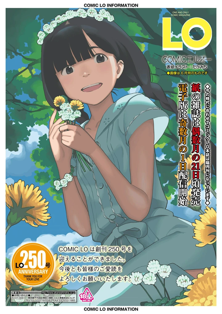 97ページ目