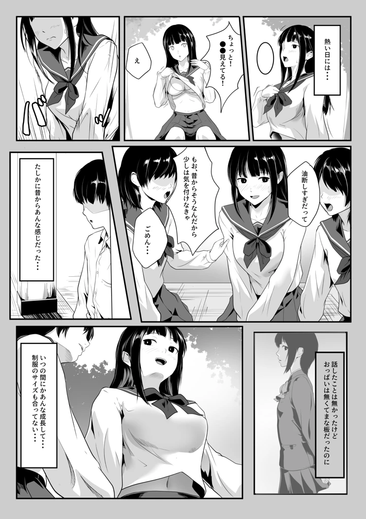 4ページ目