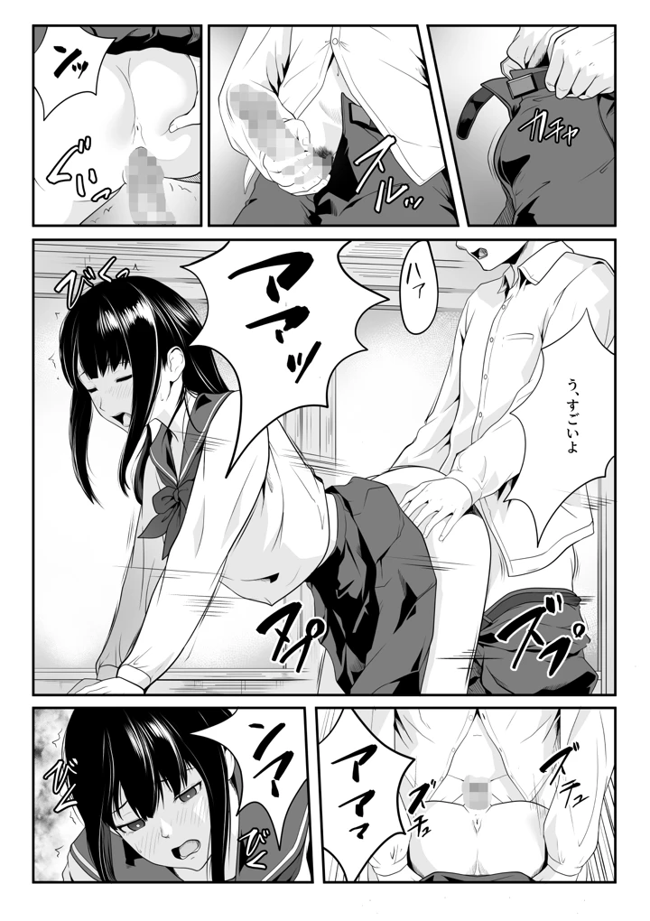6ページ目