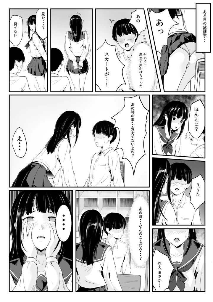 10ページ目