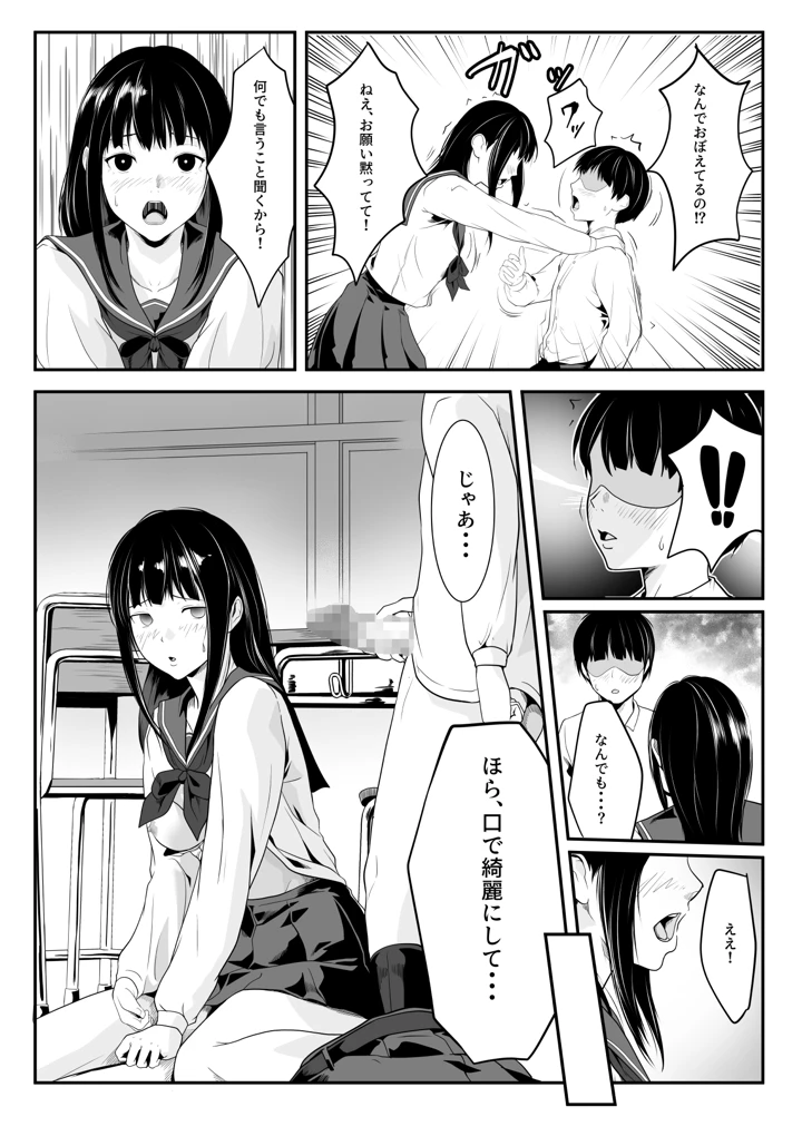 11ページ目