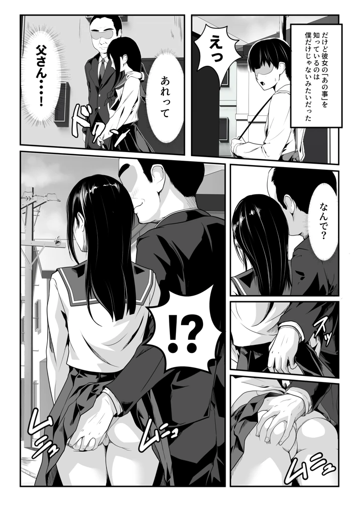 14ページ目