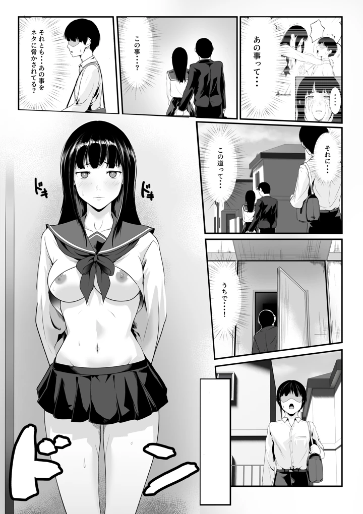 15ページ目