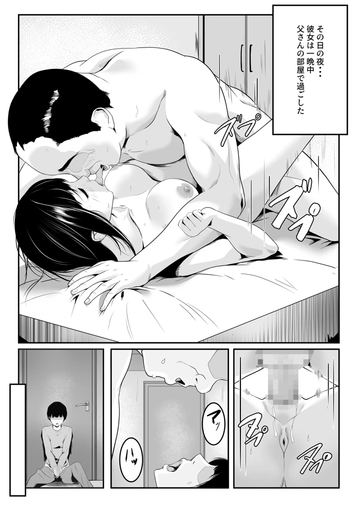 26ページ目