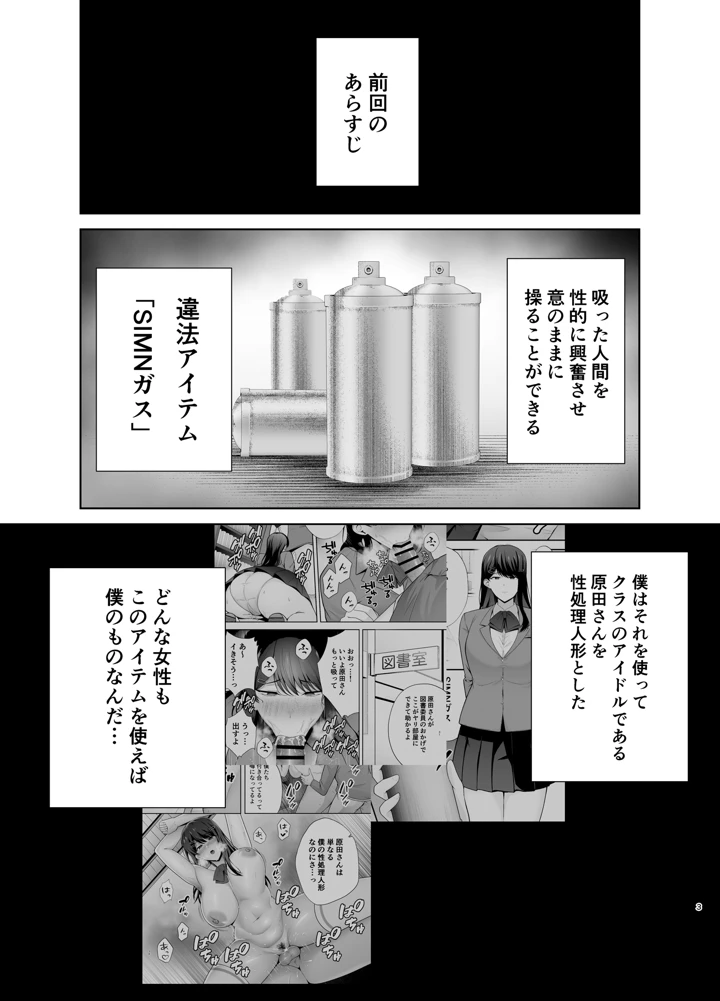 2ページ目