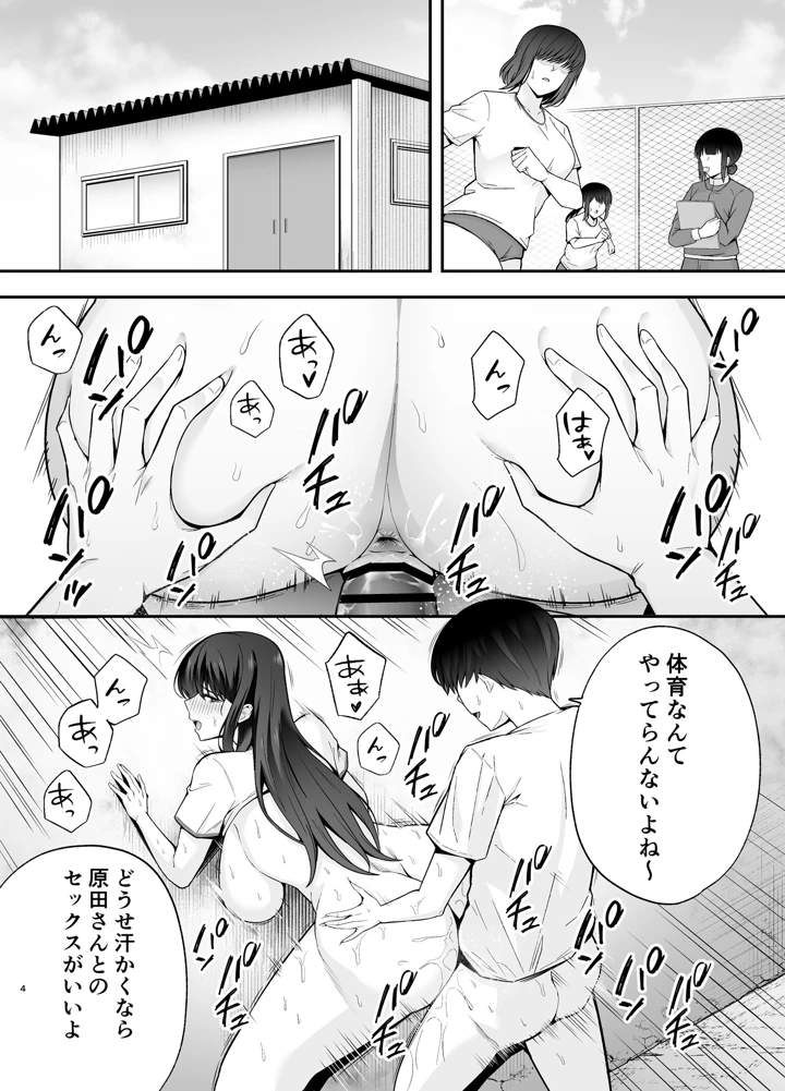 3ページ目