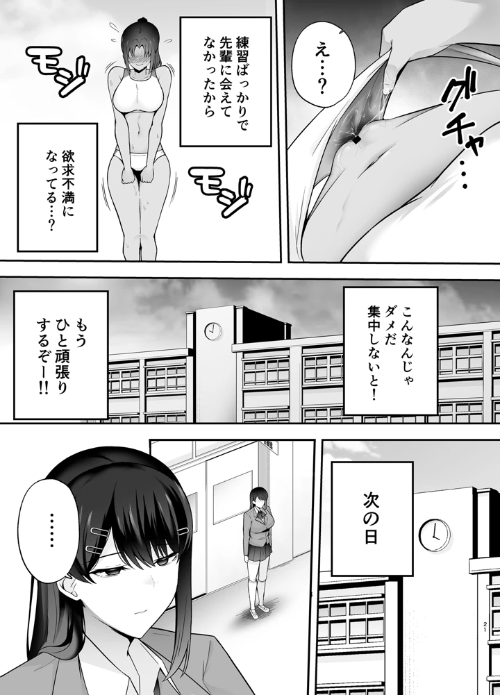 20ページ目