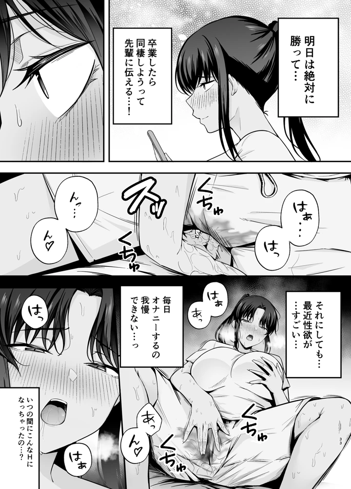 32ページ目
