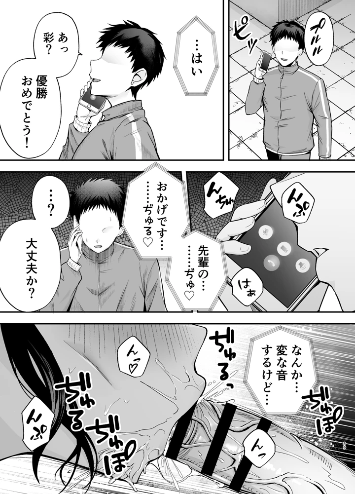 38ページ目