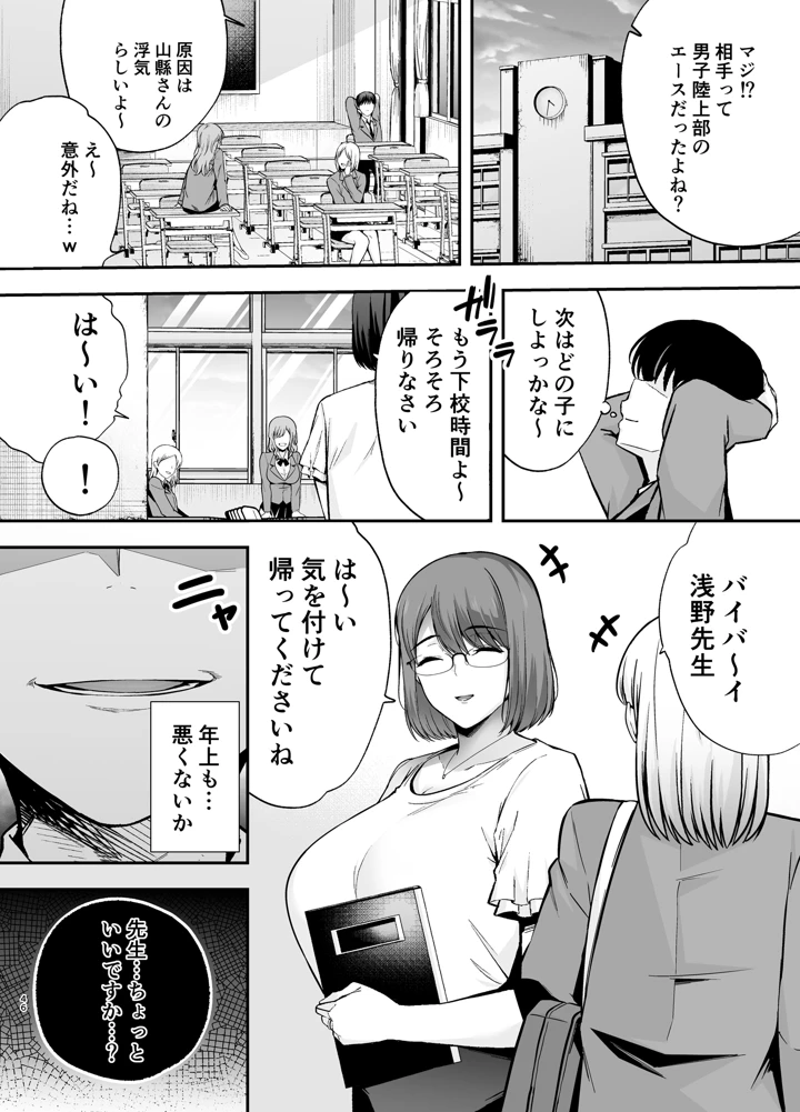 45ページ目
