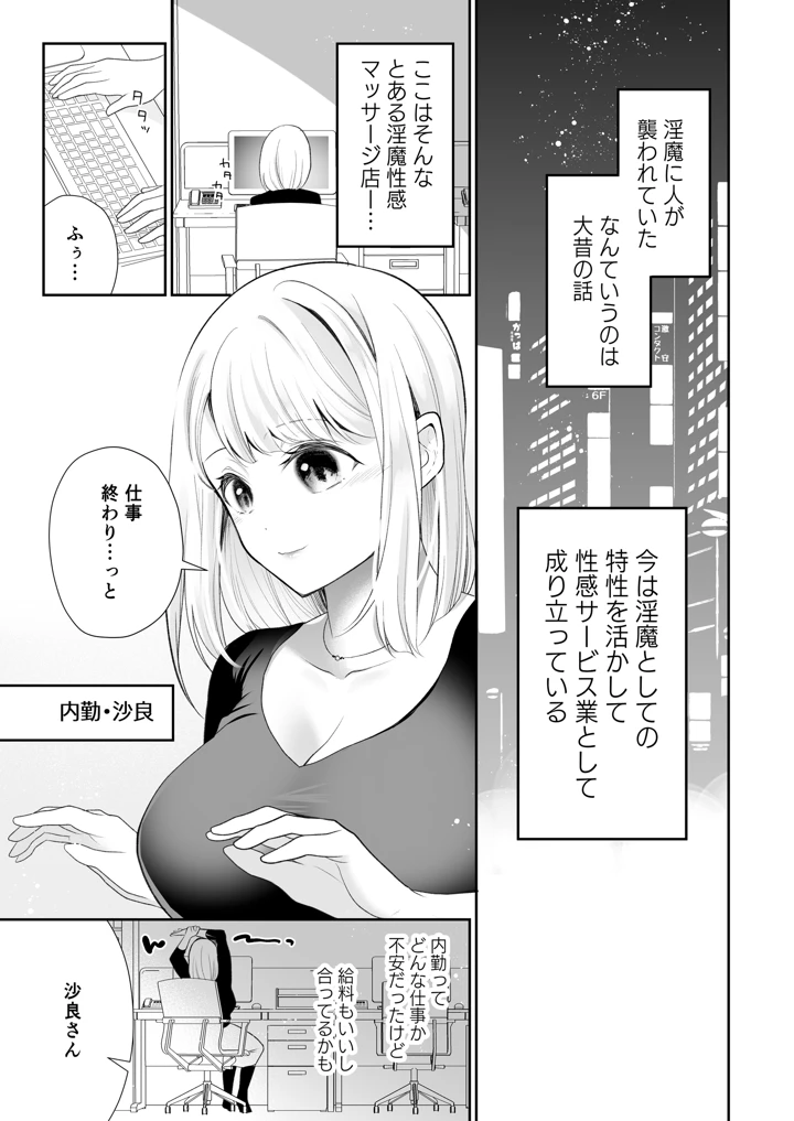 3ページ目