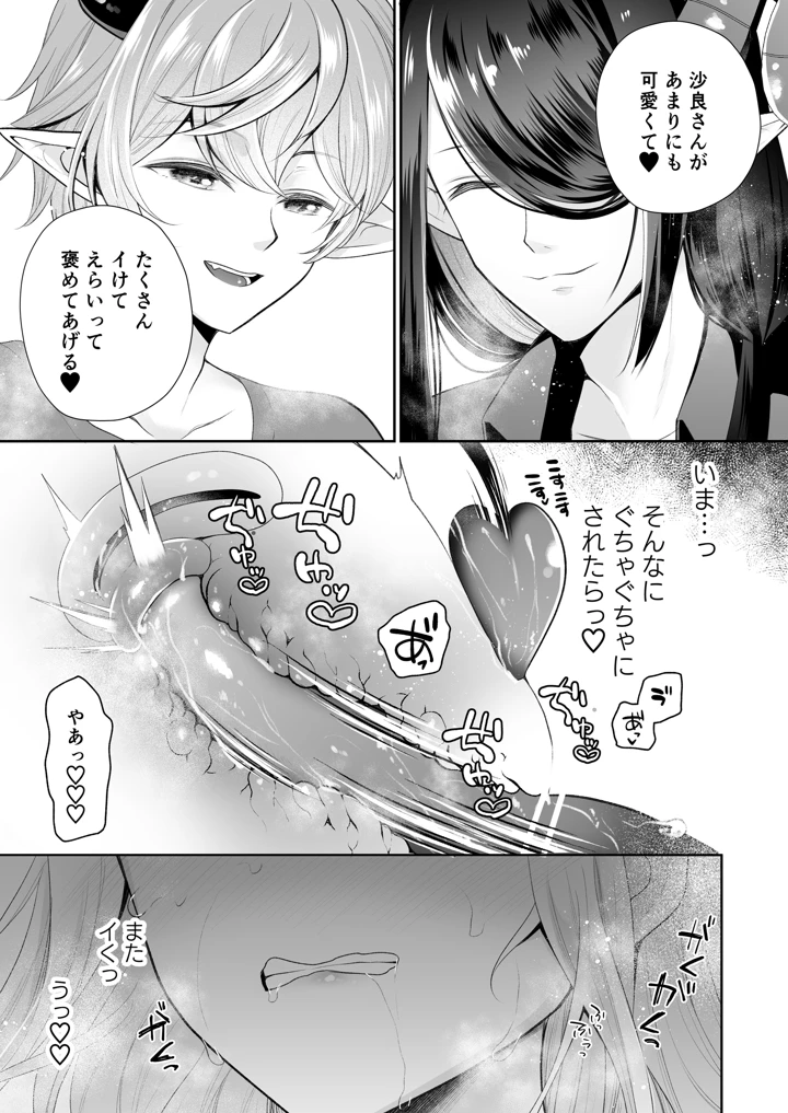 43ページ目