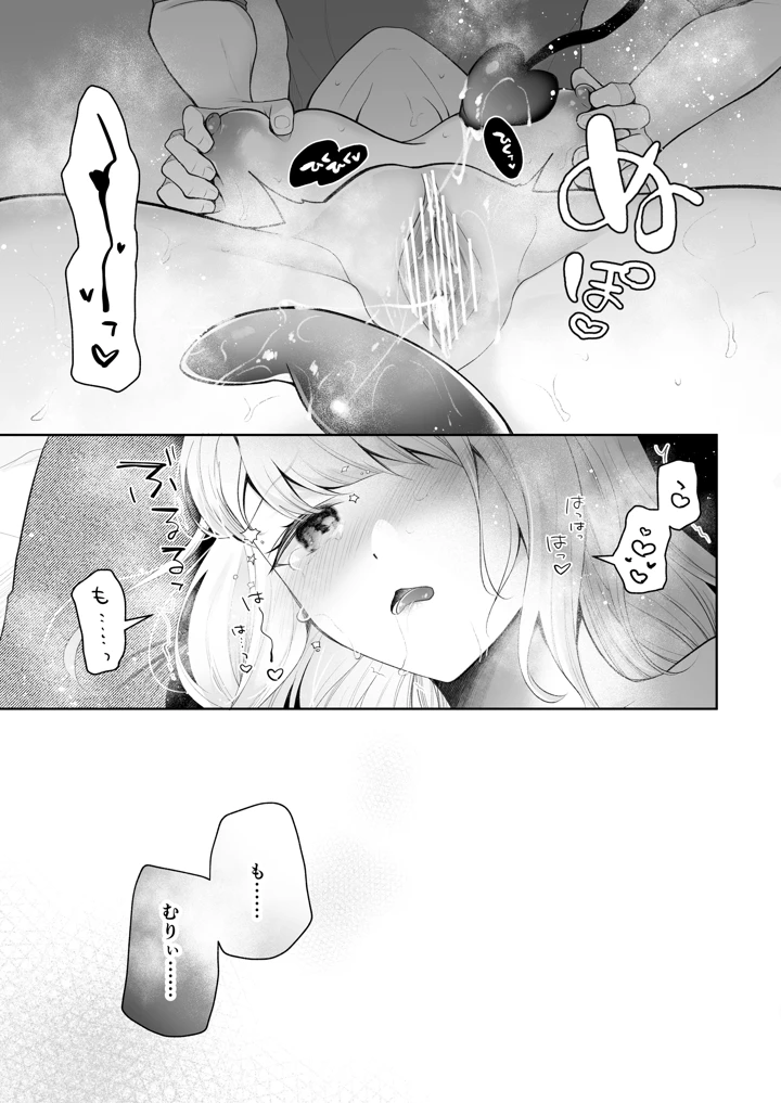 45ページ目
