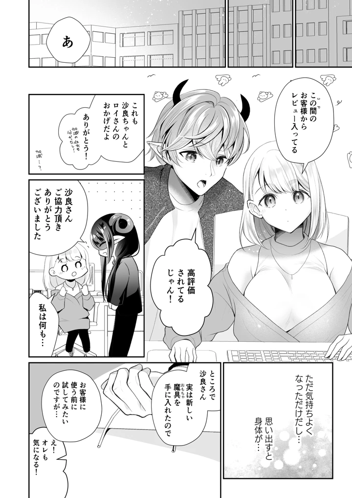 46ページ目