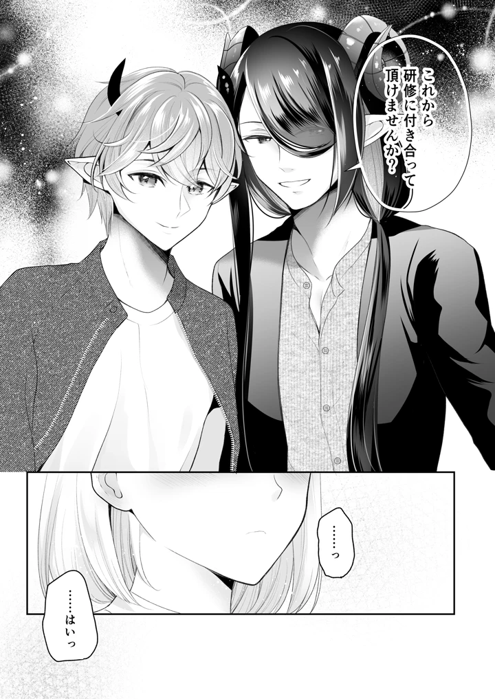 47ページ目