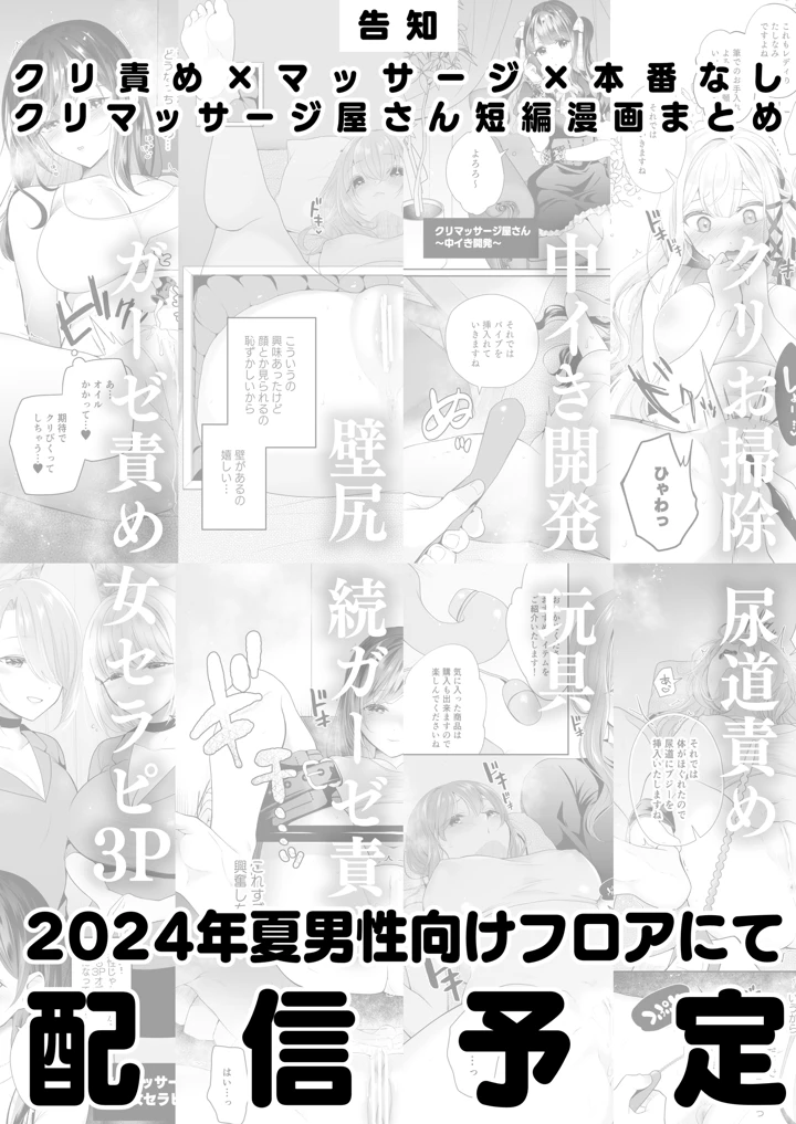 49ページ目