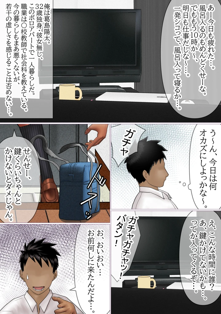 2ページ目