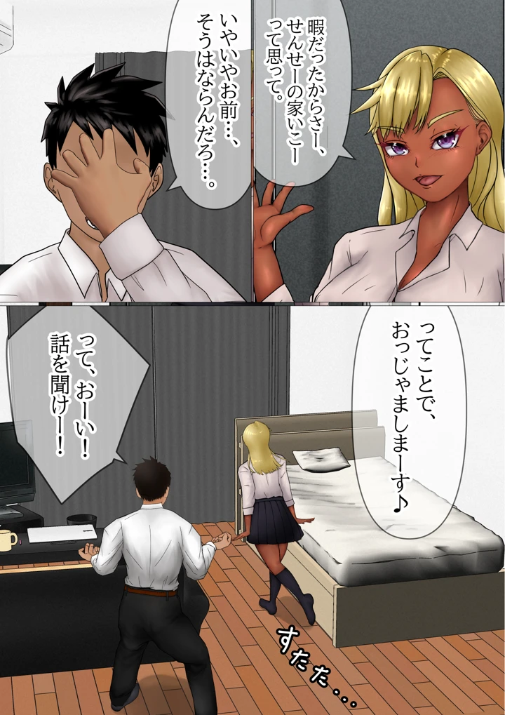 4ページ目