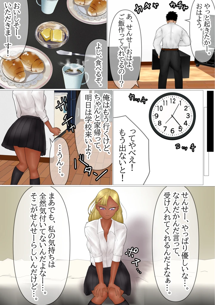 10ページ目