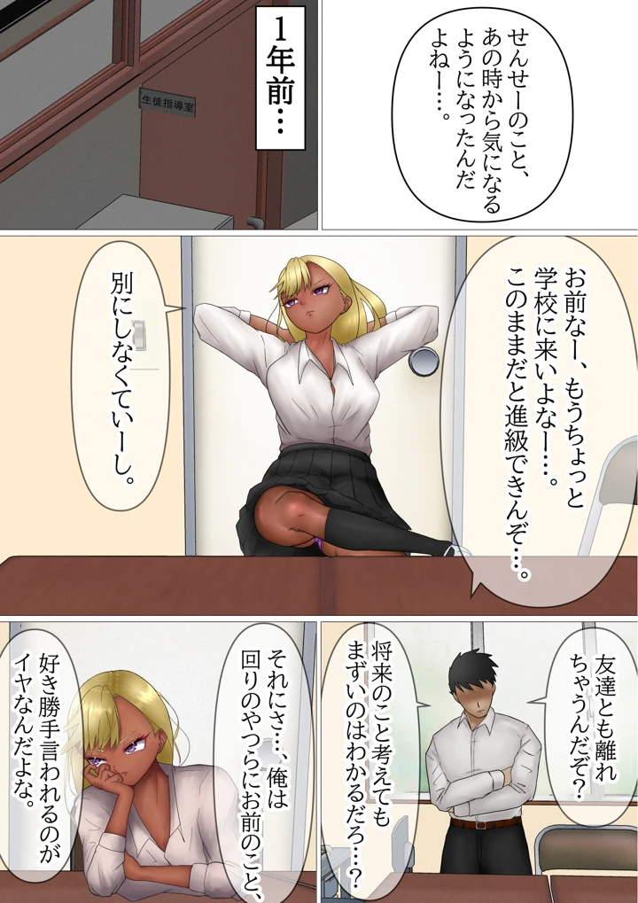 11ページ目