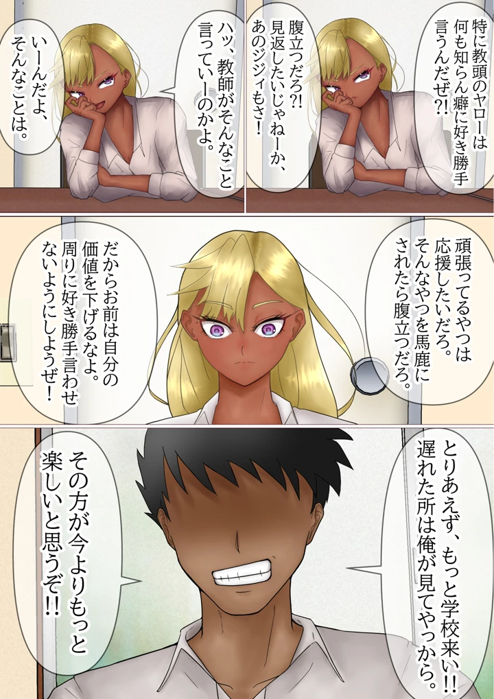 12ページ目