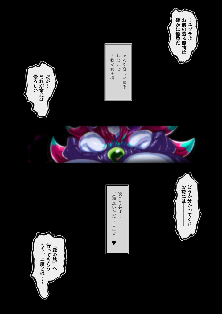 2ページ目