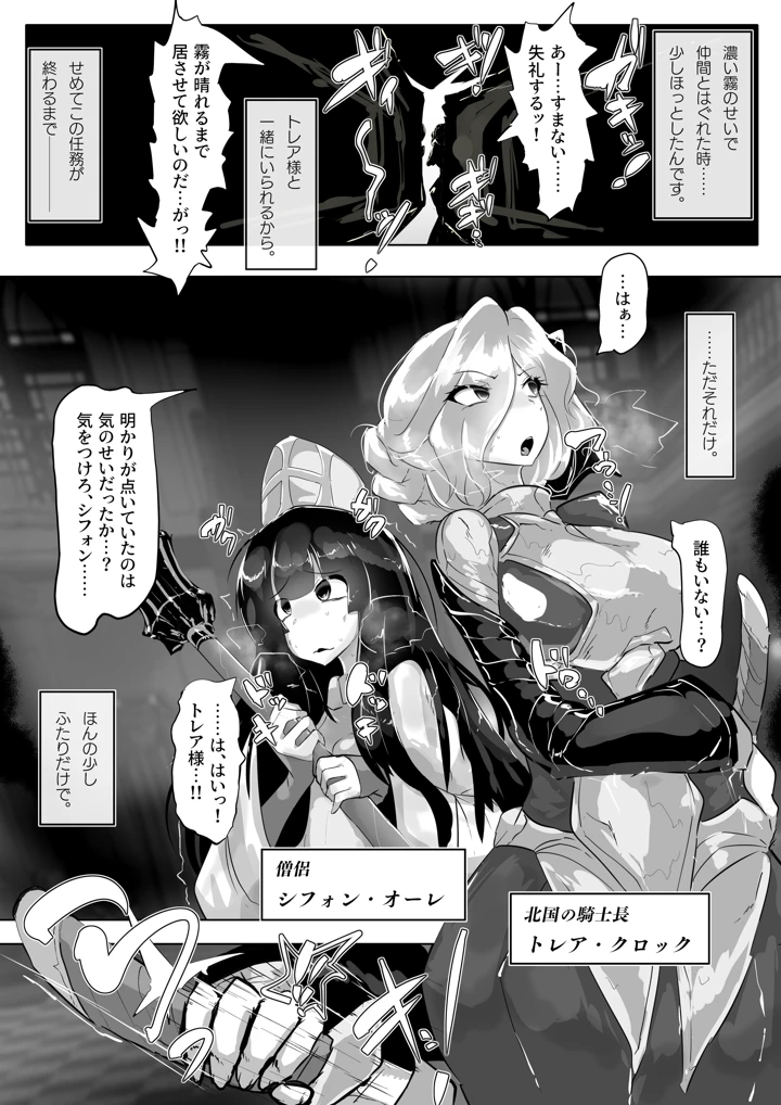 3ページ目
