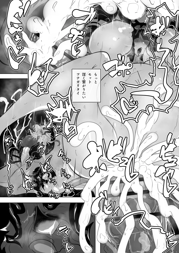 20ページ目
