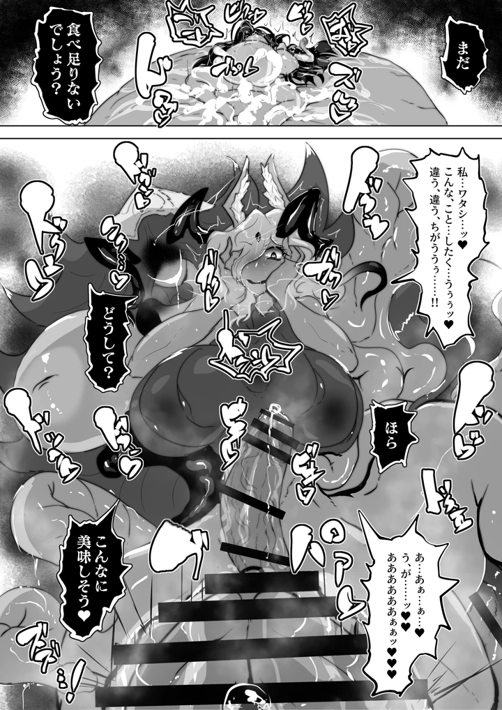 21ページ目
