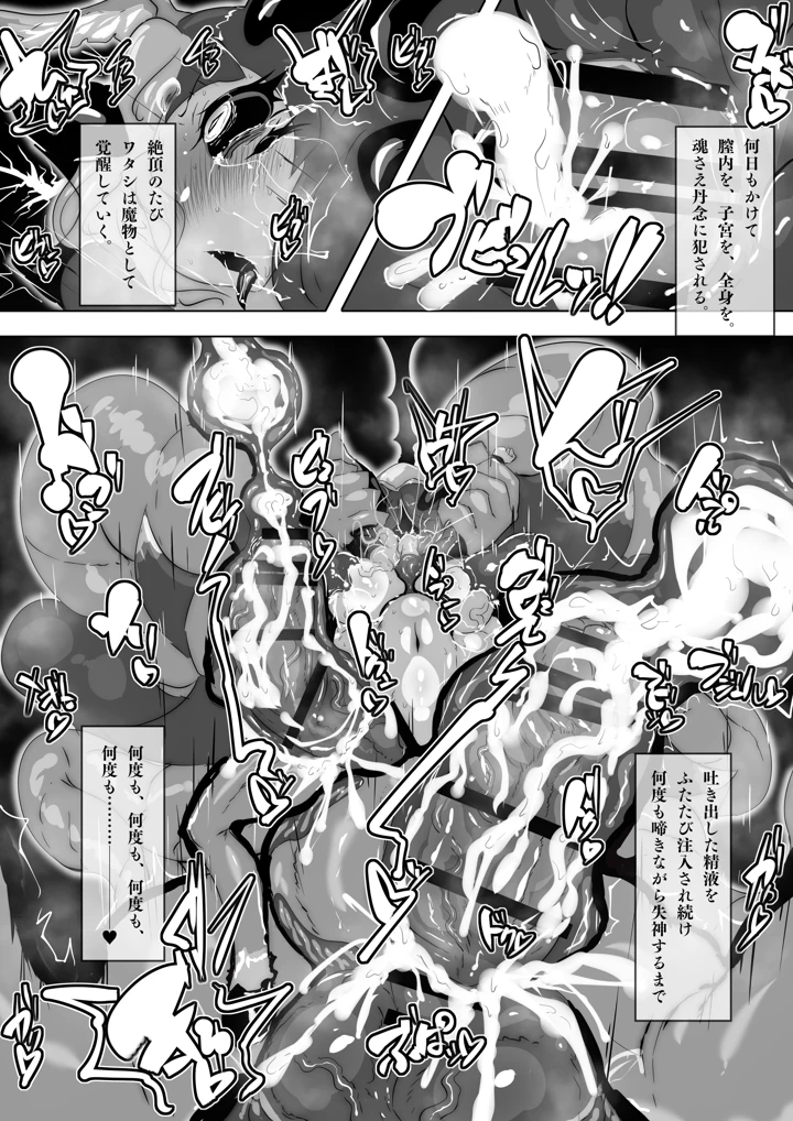 26ページ目